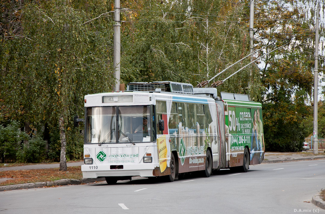 Киев, Киев-12.03 № 1110