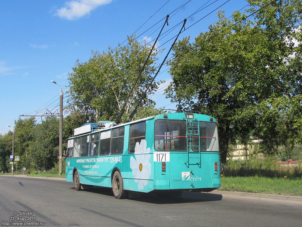 Челябинск, ЗиУ-682Г [Г00] № 1171