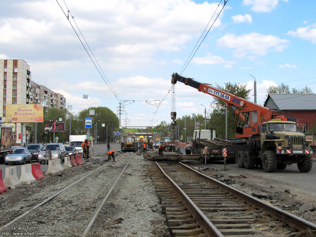 Челябинск — Ремонты и реконструкции