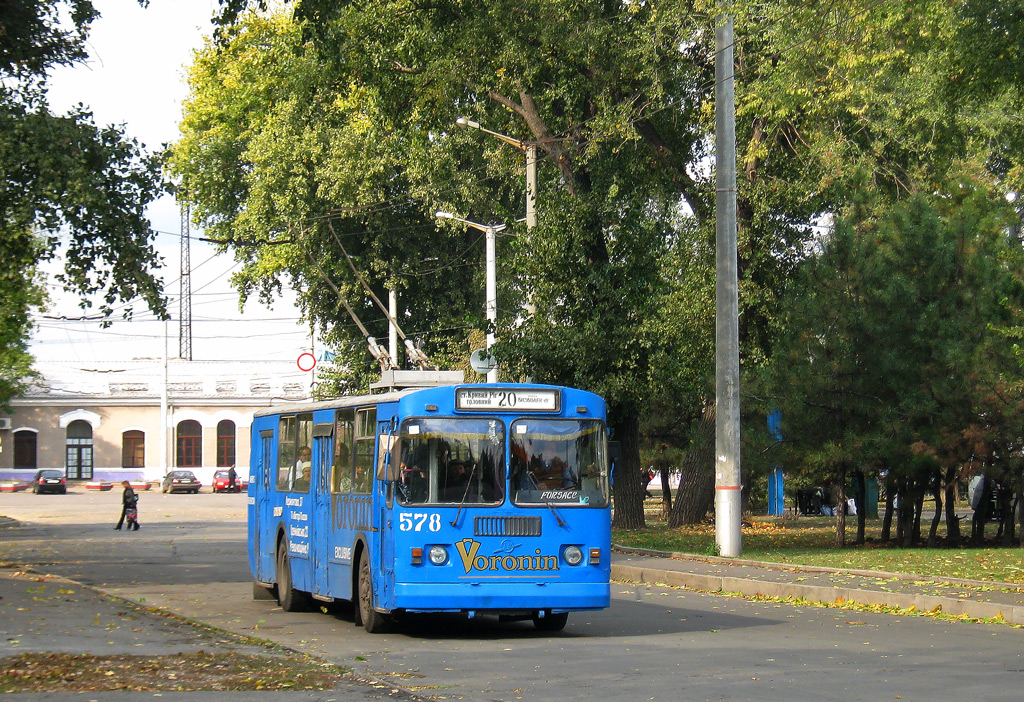 Krivij Rih, ZiU-682G-012 [G0A] Br. 578