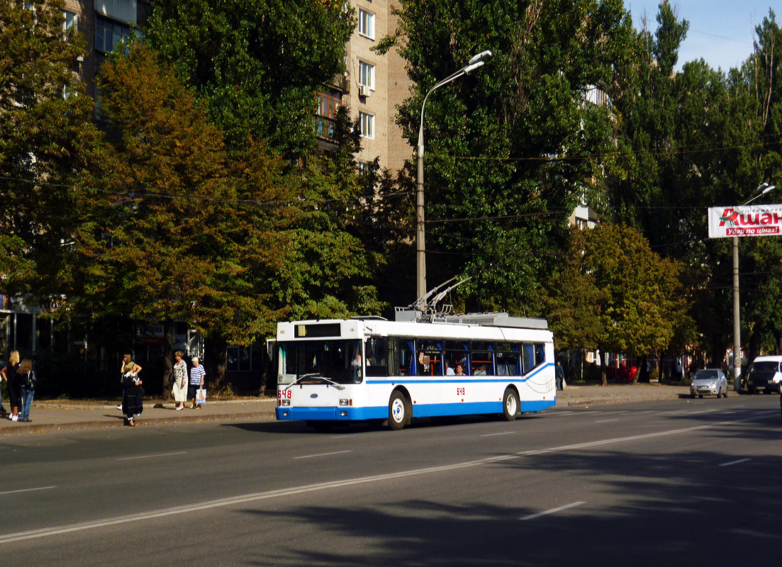 Кривой Рог, ЮМЗ E186 № 648