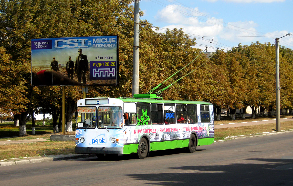 კროპივნიცკი, ZiU-682V-013 [V0V] № 232