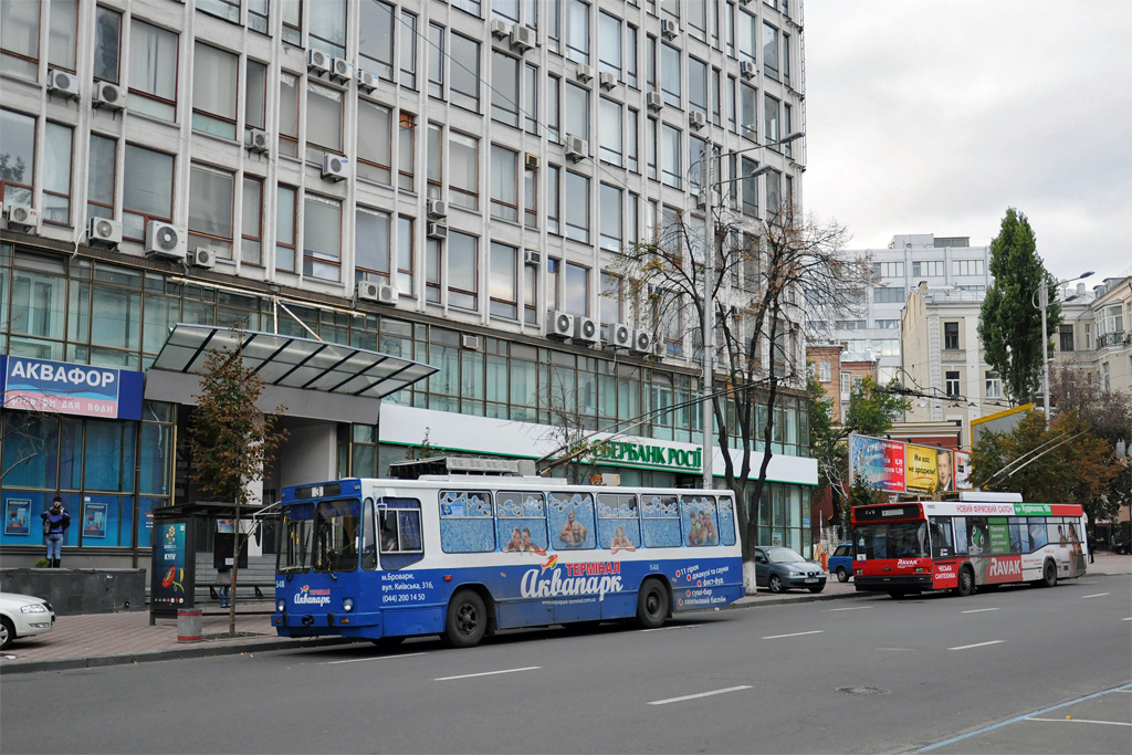 Kijevas, YMZ T2 nr. 548