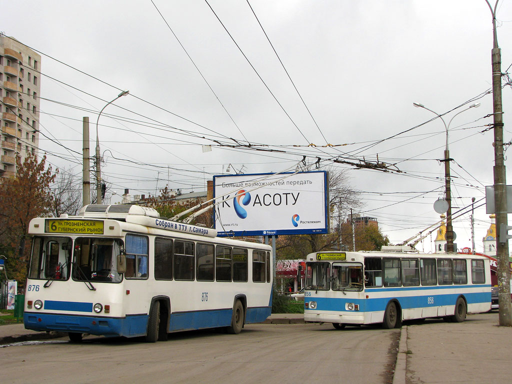 Samara, BTZ-5276-04 Br. 876; Samara, ZiU-682V-012 [V0A] Br. 856; Samara — Terminus stations and loops (trolleybus)