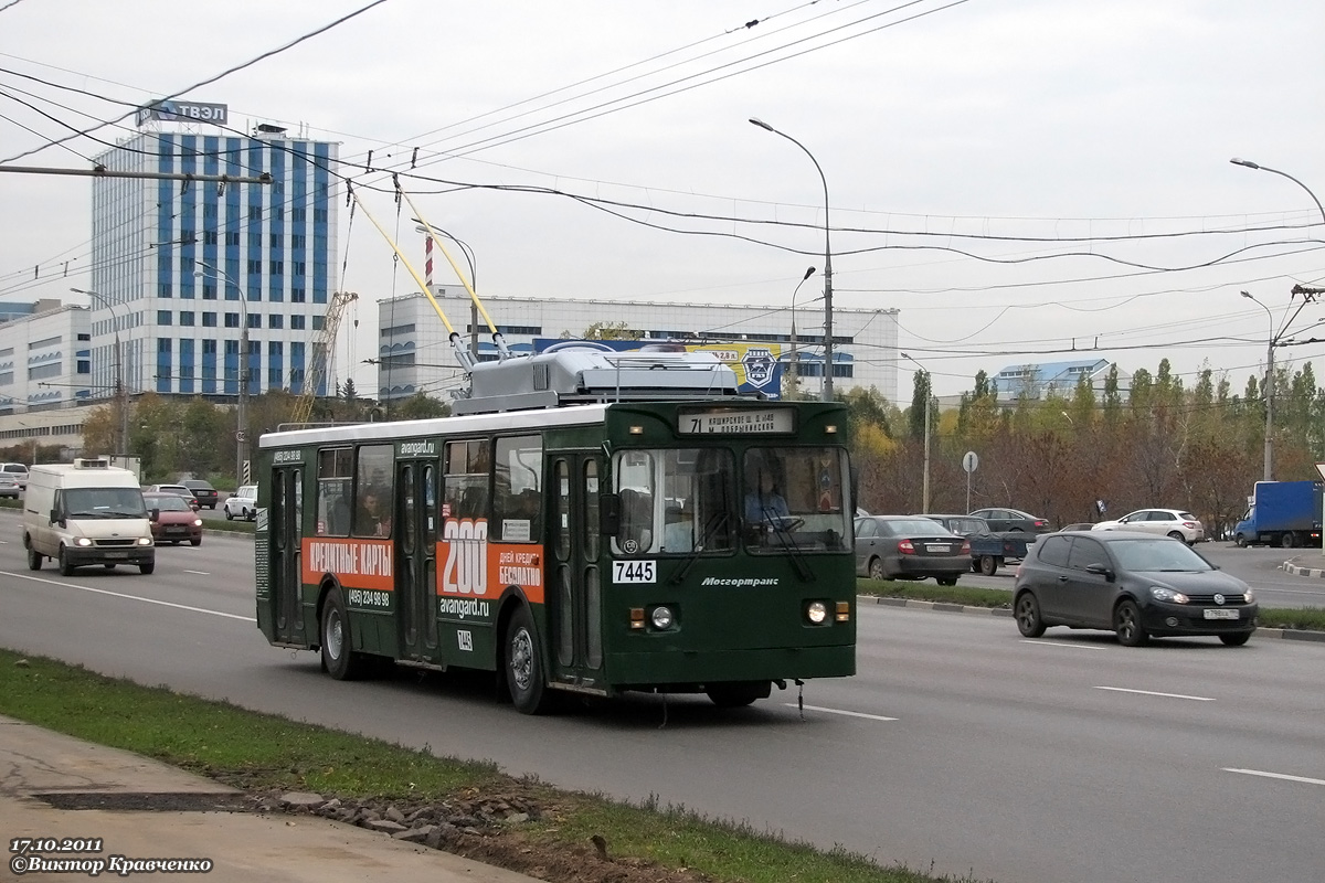 Москва, ЗиУ-682ГМ1 (с широкой передней дверью) № 7445