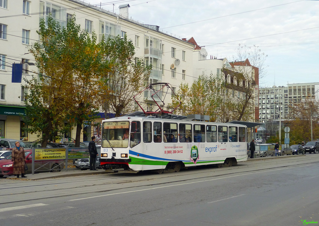 Екатеринбург, 71-402 № 813