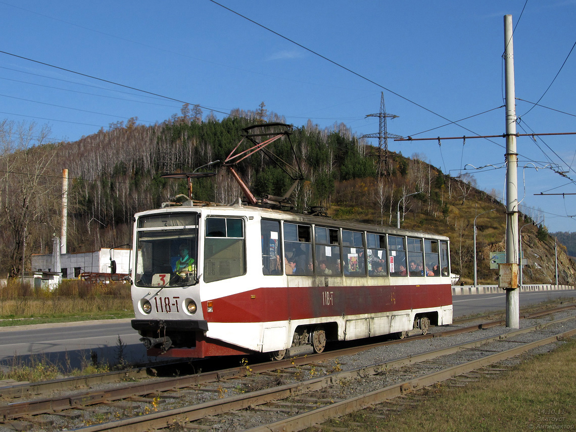 Zlatoust, 71-608KM nr. 118 Zlatoust, 71-608KM nr. 118