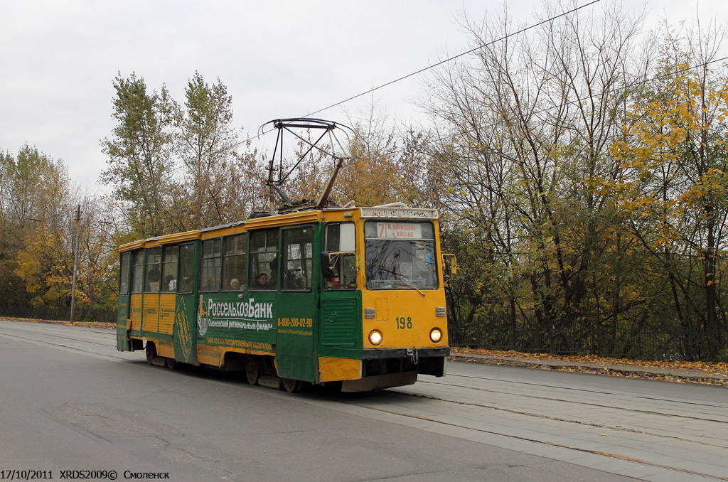 Smolensk, 71-605A № 198
