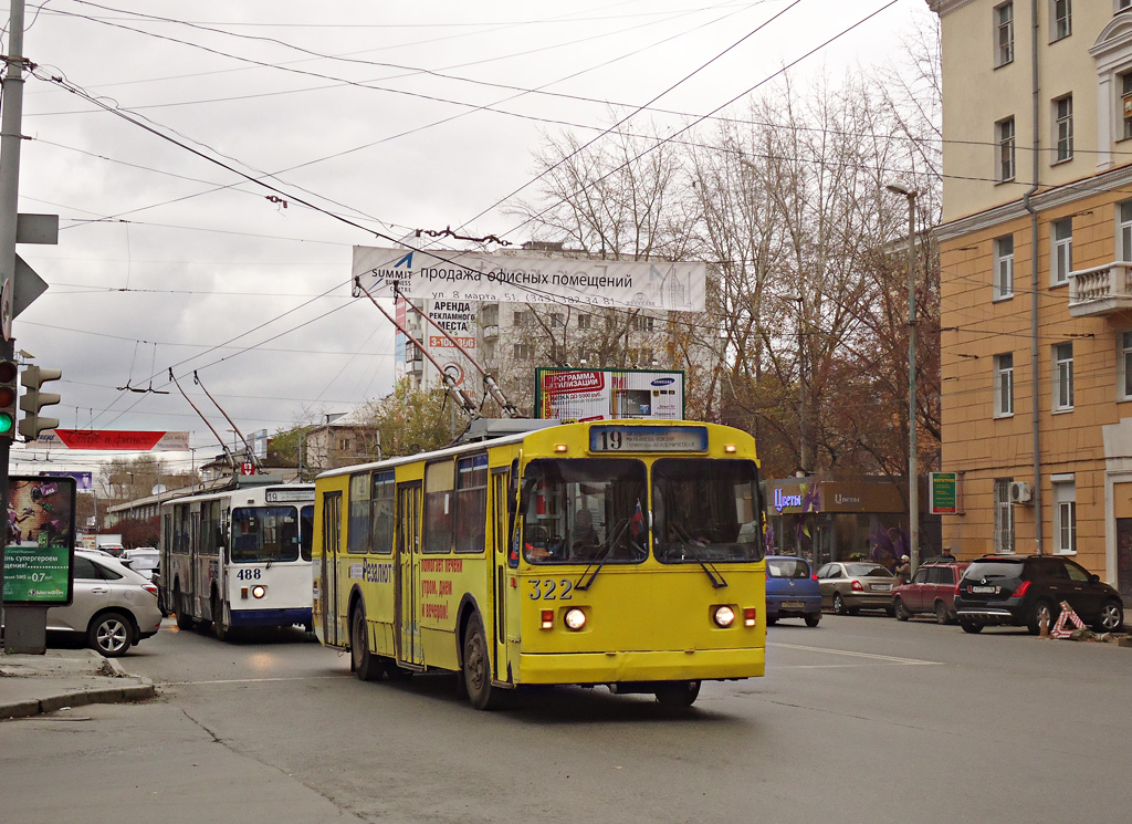 Екатеринбург, ЗиУ-682Г-014 [Г0Е] № 322