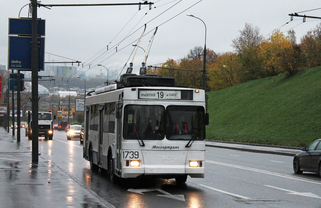 Москва, Тролза-5275.05 «Оптима» № 1739
