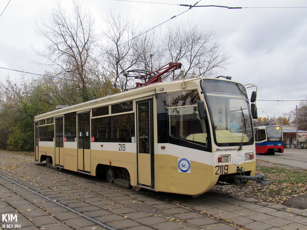 Москва, 71-619А № 2119