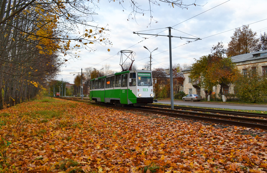 Коломна, 71-605А № 103