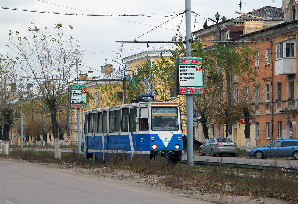 Дзержинск, 71-605А № 082
