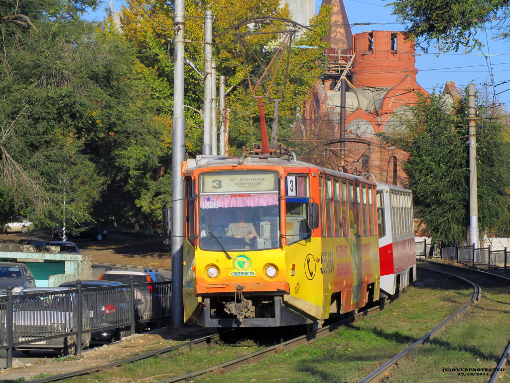 Саратов, 71-608КМ № 1326