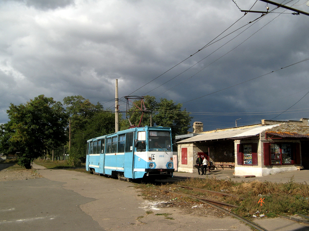 Константиновка, 71-605А № 004