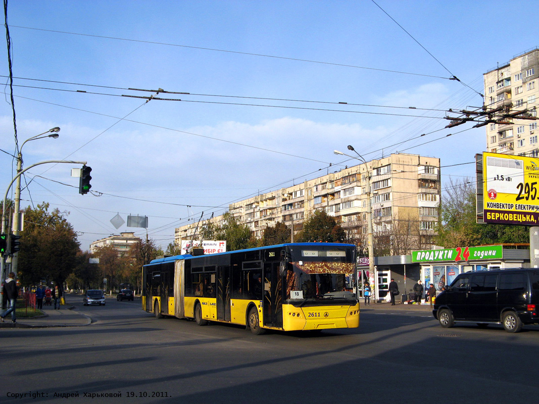 Киев, ЛАЗ E301D1 № 2611