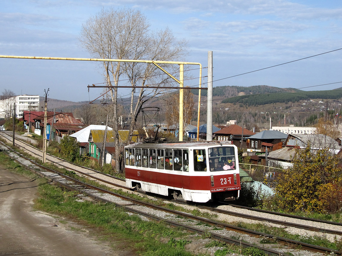 Zlatoust, 71-608KM č. 23