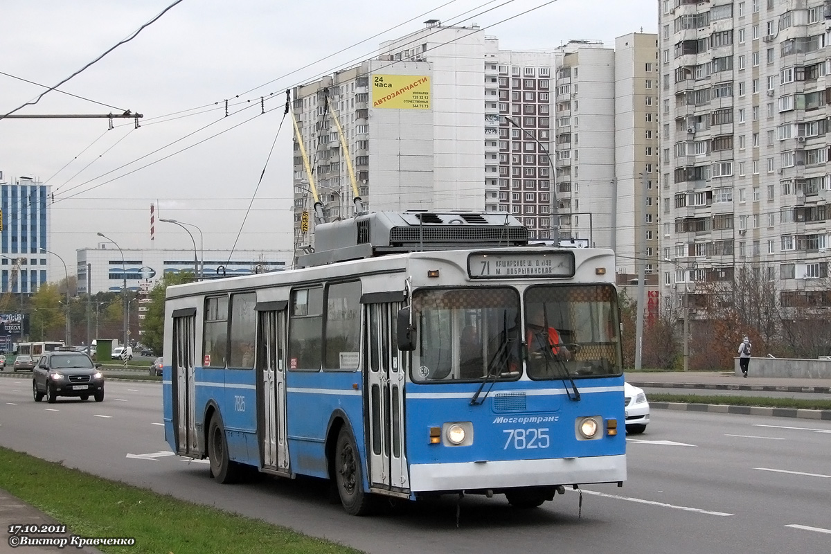 Москва, ЗиУ-682ГМ1 (с широкой передней дверью) № 7825