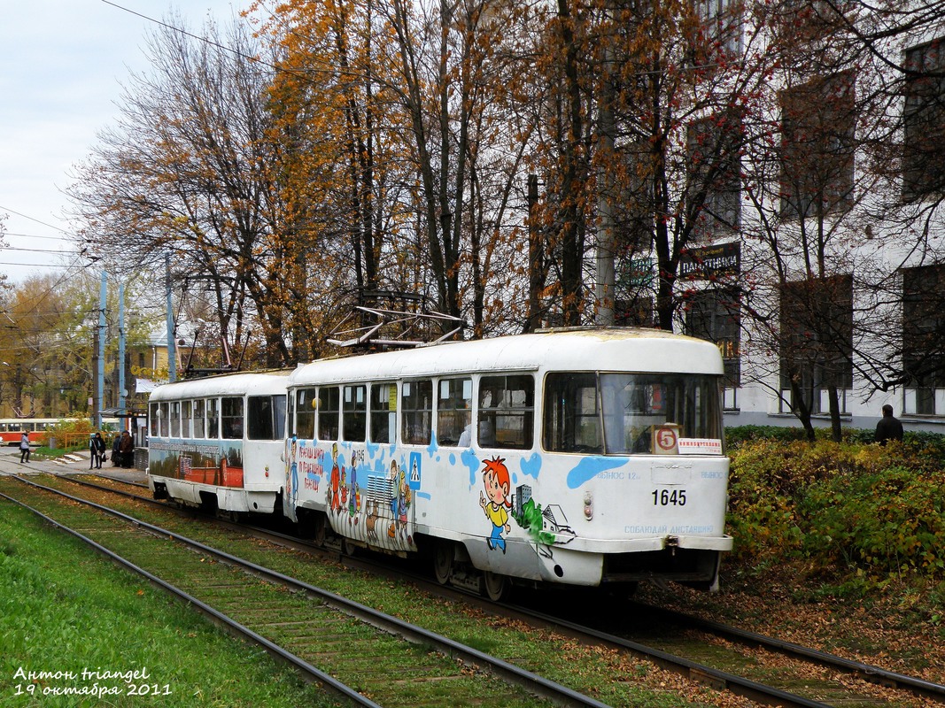 Нижний Новгород, Tatra T3SU № 1645