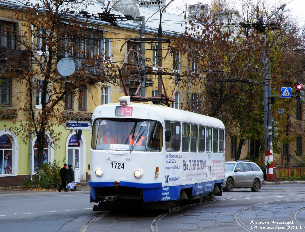 Нижний Новгород, Tatra T3SU № 1724
