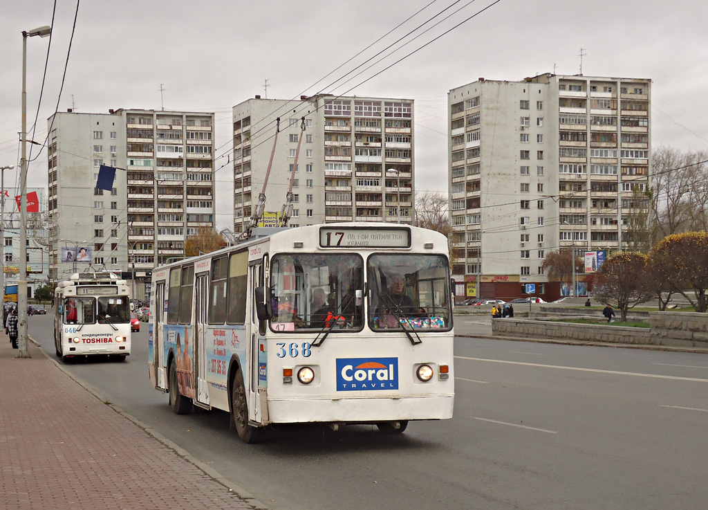 Екатеринбург, БТЗ-5201 № 368