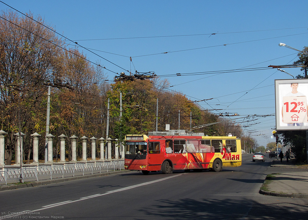 Харьков, ЗиУ-682Г-016.02 № 3318