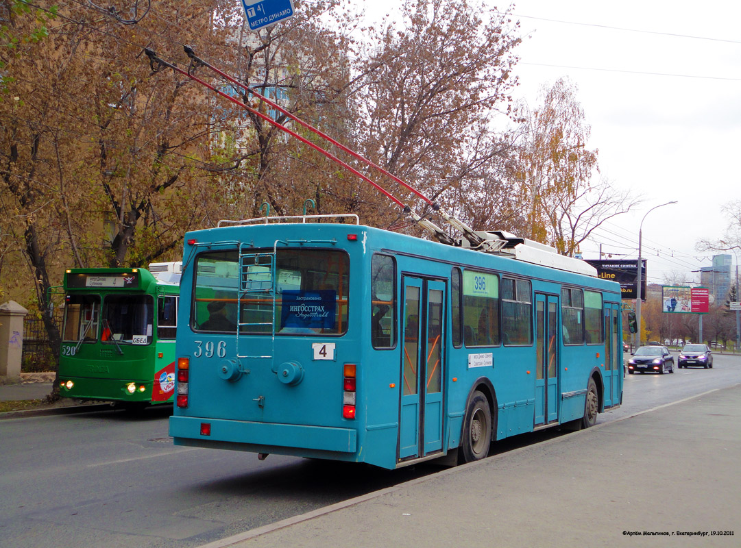 Екатеринбург, ВМЗ-5298.00 (ВМЗ-375) № 396 Екатеринбург, ВМЗ-5298.00 (ВМЗ-375) № 396