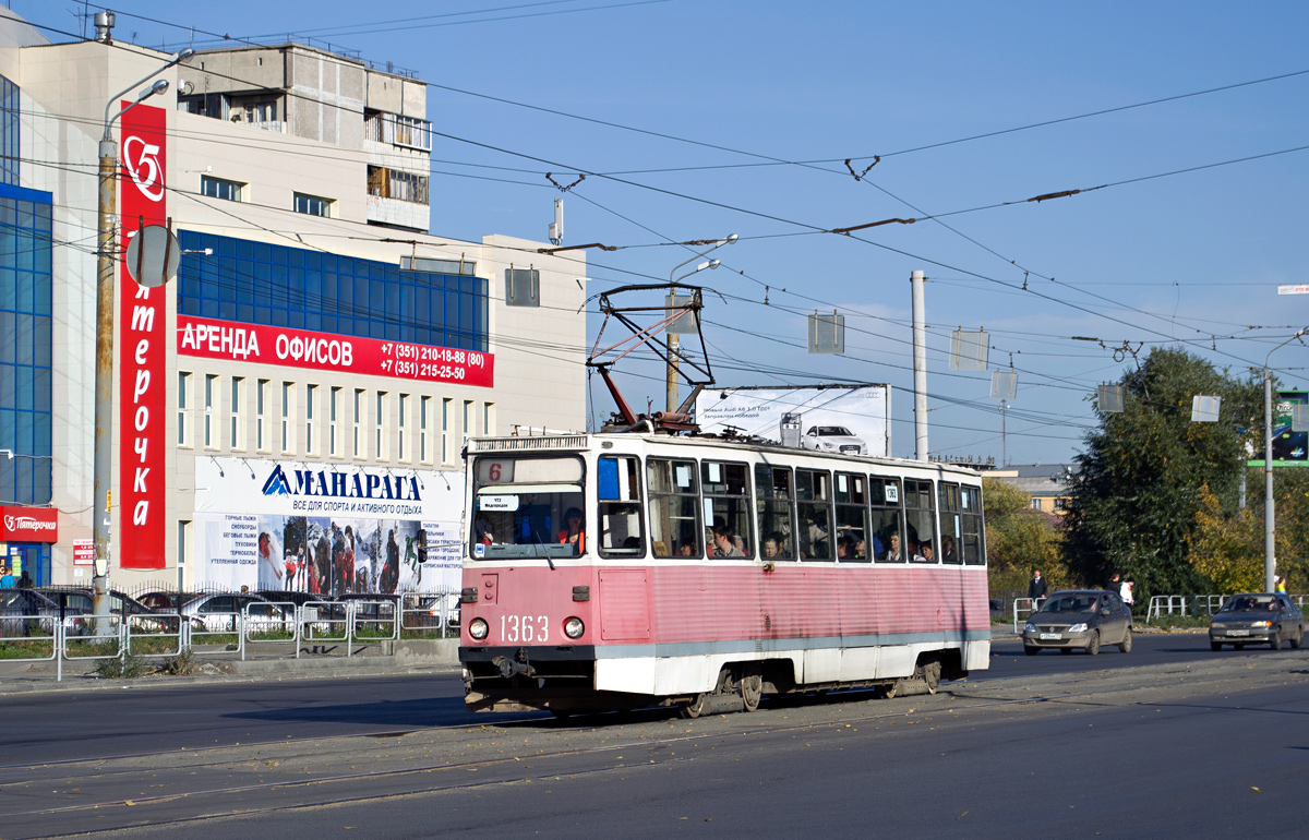 Челябинск, 71-605А № 1363
