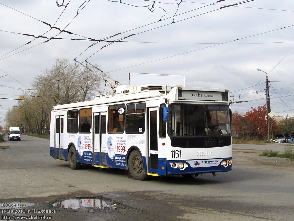 Челябинск, ЗиУ-682Г-016.02 № 1161