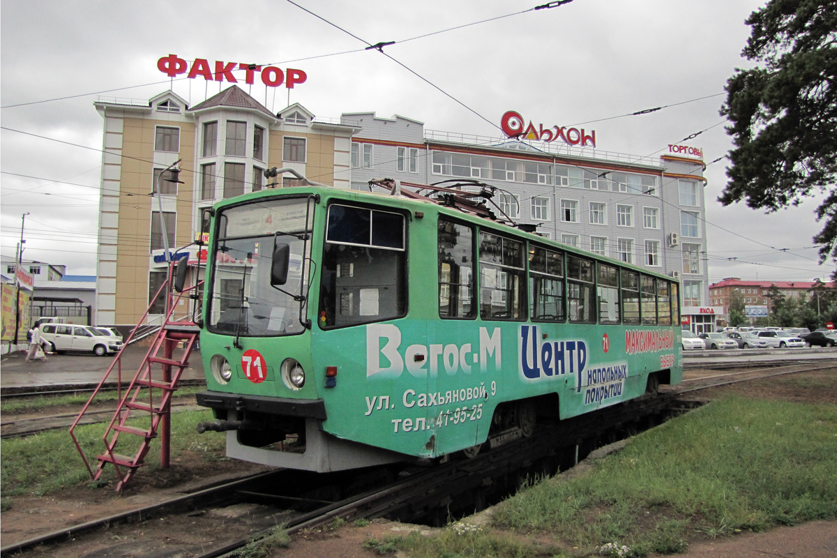 Улан-Удэ, 71-608КМ № 71