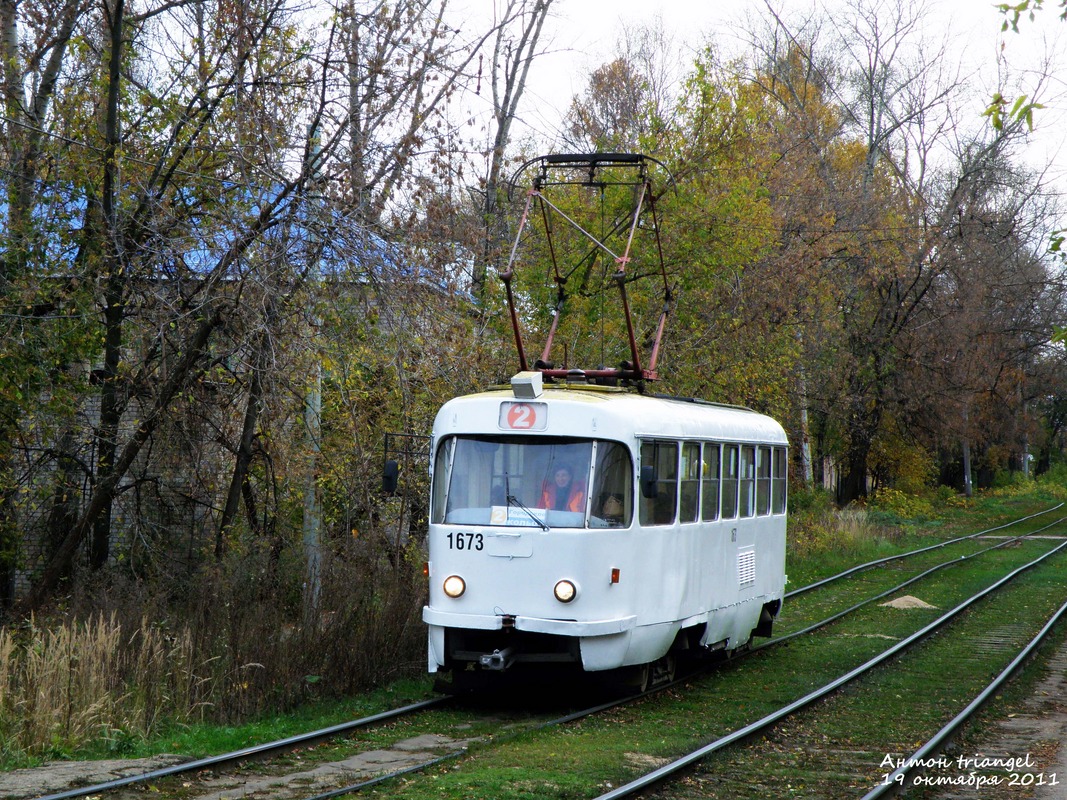 Нижний Новгород, Tatra T3SU № 1673