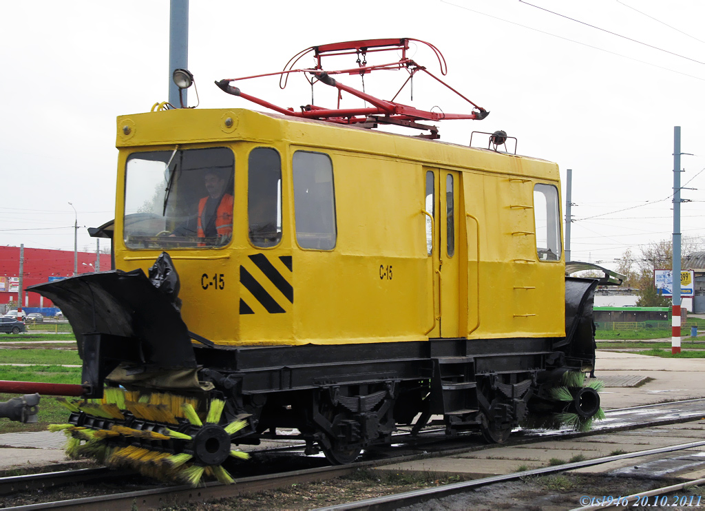 Нижний Новгород, ГС-4 (КРТТЗ) № С-15