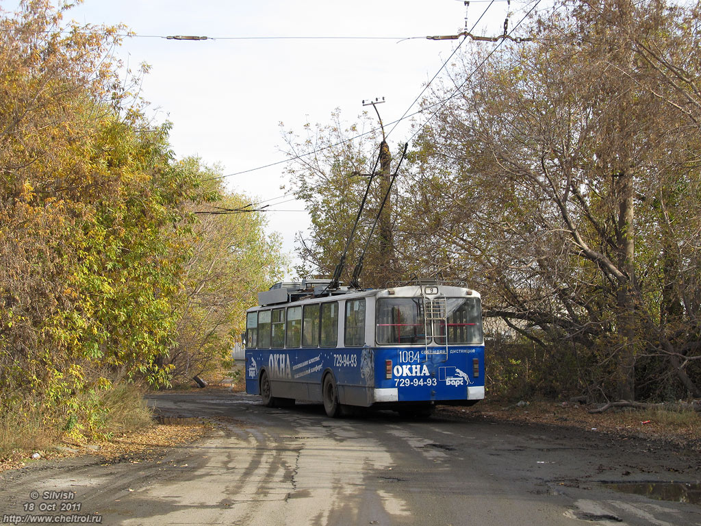 Chelyabinsk, ZiU-682G [G00] № 1084