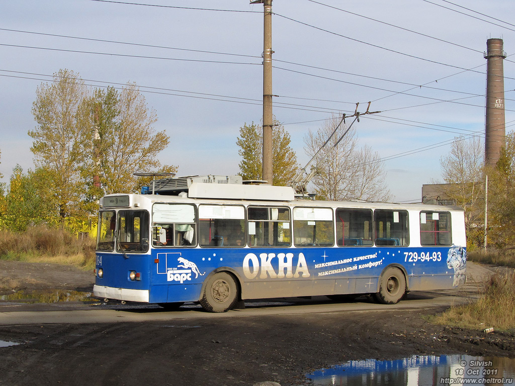 Chelyabinsk, ZiU-682G [G00] # 1084