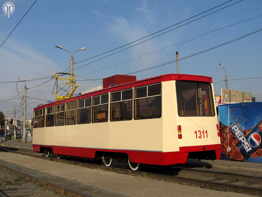Челябинск, 71-605* мод. Челябинск № 1311
