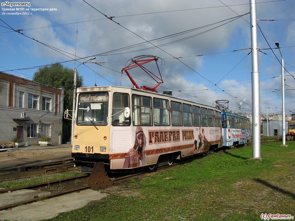 Череповец, 71-605 (КТМ-5М3) № 101