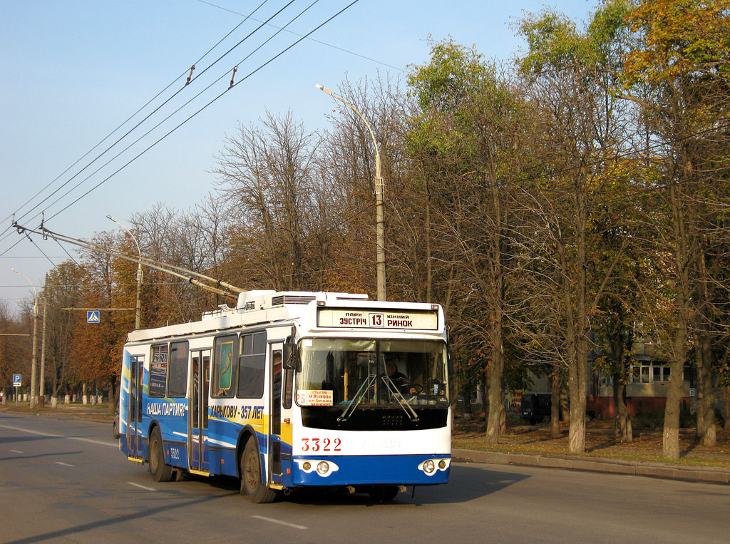 Харьков, ЗиУ-682Г-016.02 № 3322