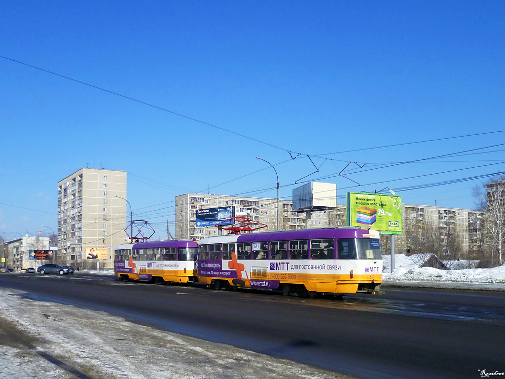 Екатеринбург, Tatra T3SU № 641