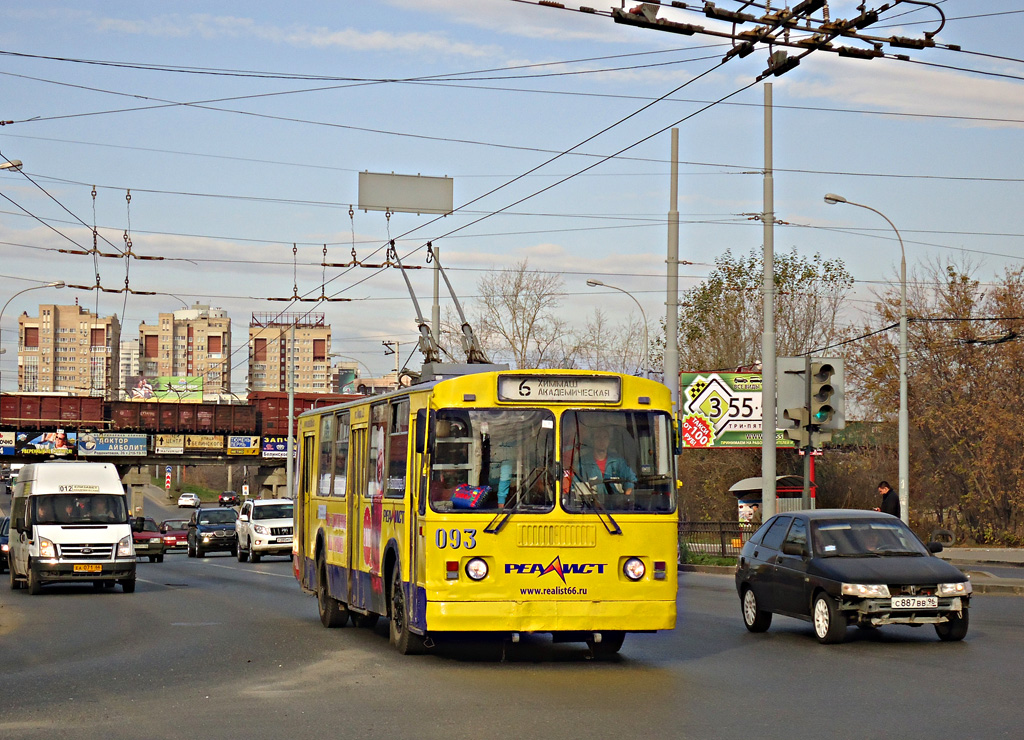 Екатеринбург, ЗиУ-682Г-012 [Г0А] № 093