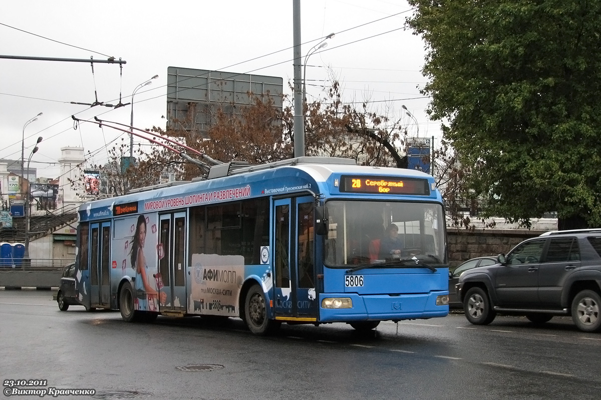 Москва, СВАРЗ-6235.01 (БКМ 32100М) № 5806