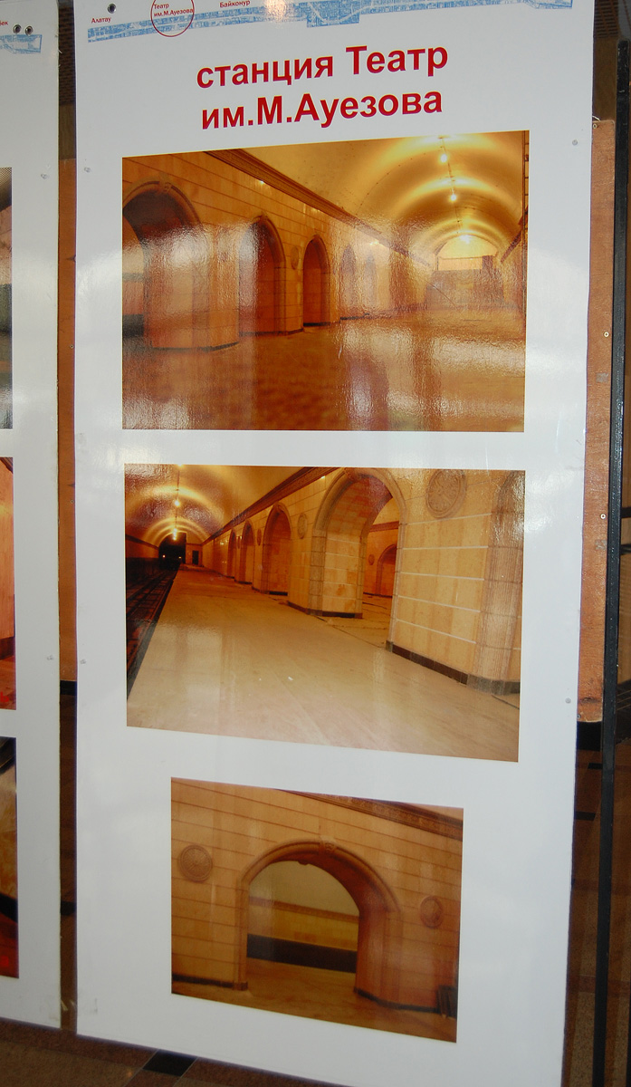 Алматы — Метрополитен — День открытых дверей — 22-10-2011; Алматы — Метрополитен — Линия 1 — Станции