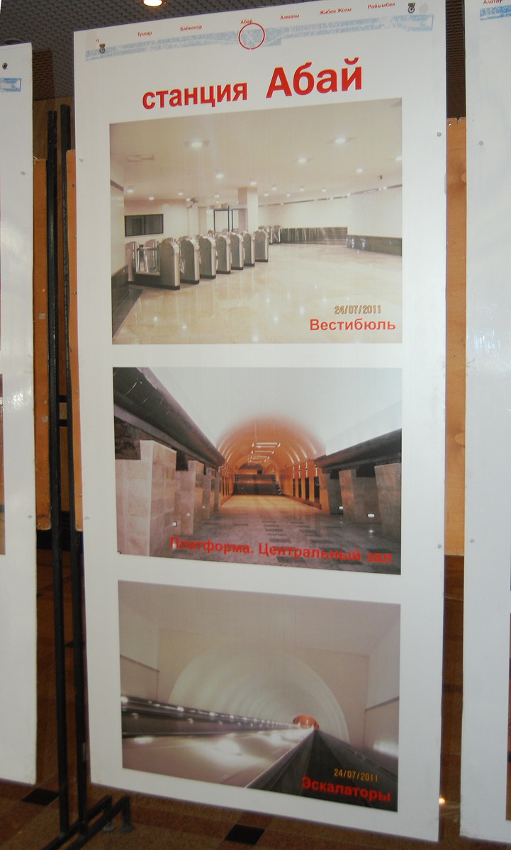 Алматы — Метрополитен — День открытых дверей — 22-10-2011; Алматы — Метрополитен — Линия 1 — Станции