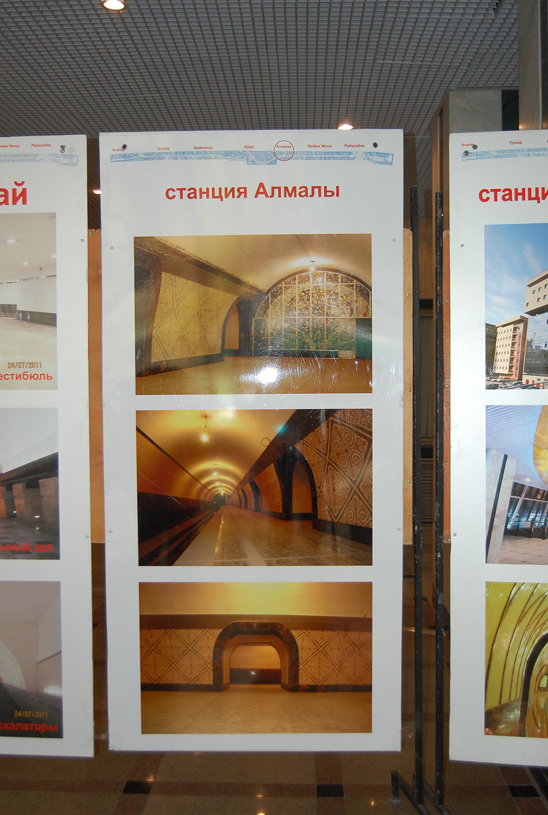 Алматы — Метрополитен — День открытых дверей — 22-10-2011; Алматы — Метрополитен — Линия 1 — Станции