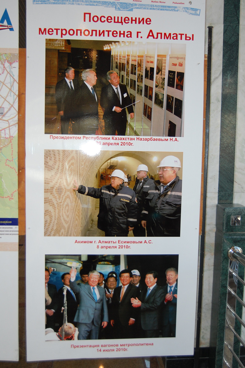 Алматы — Метрополитен — День открытых дверей — 22-10-2011; Алматы — Метрополитен — Линия 1 — Станции