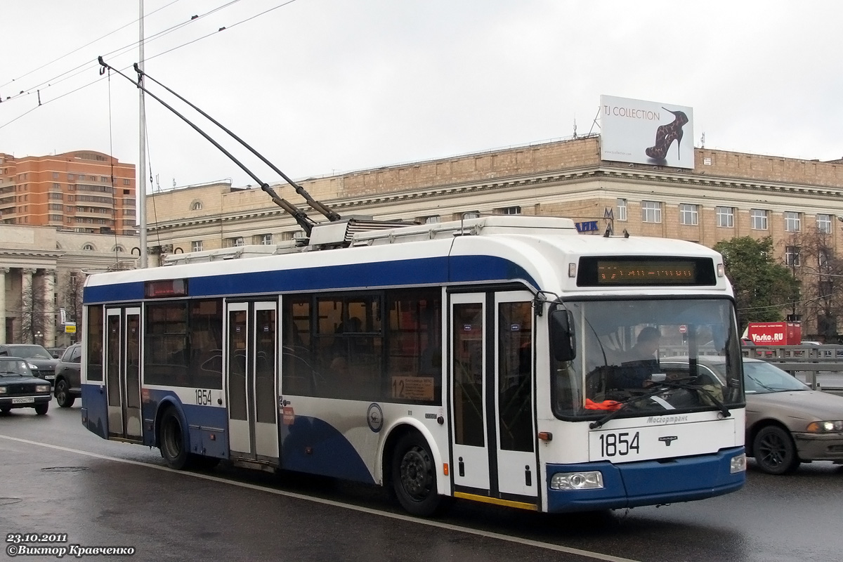 Moscou, SVARZ-6235.01 (BKM 32100M) N°. 1854