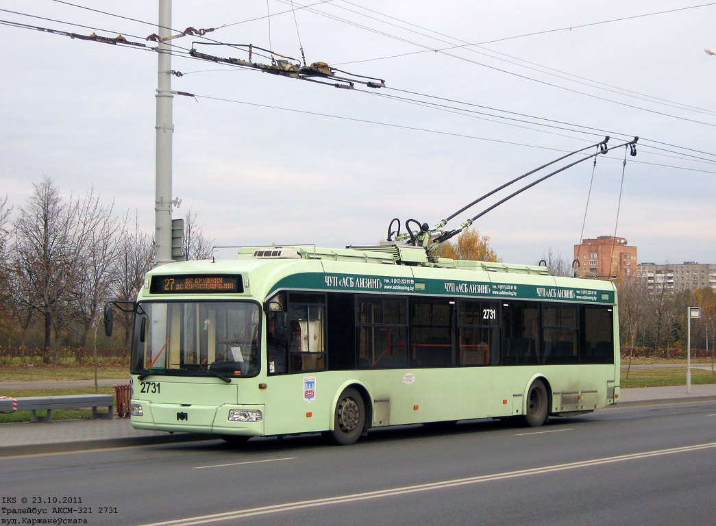 Минск, БКМ 321 № 2731