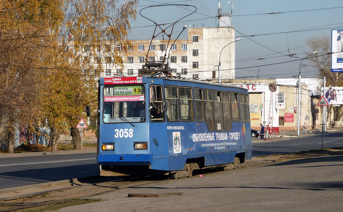 Новосибирск, 71-605А № 3058