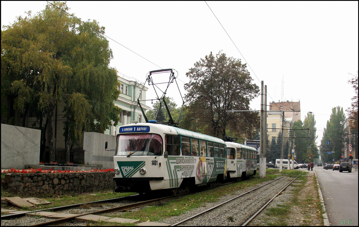 Днепр, Tatra T3DC1 № 1401