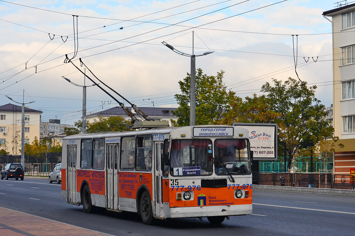 Novorossiysk, ZiU-682G-012 [G0A] # 35