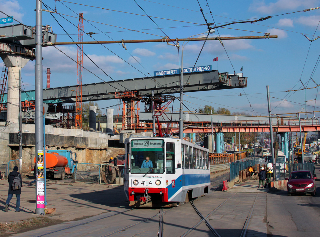 Moszkva, 71-608K — 4104